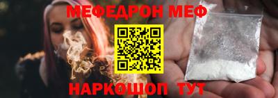 спайс Камышлов