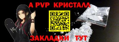 спайс Камышлов