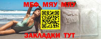 спайс Камышлов