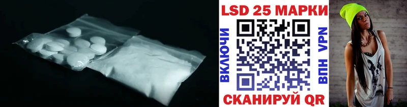 Лсд 25 экстази ecstasy  где можно купить   Изобильный 