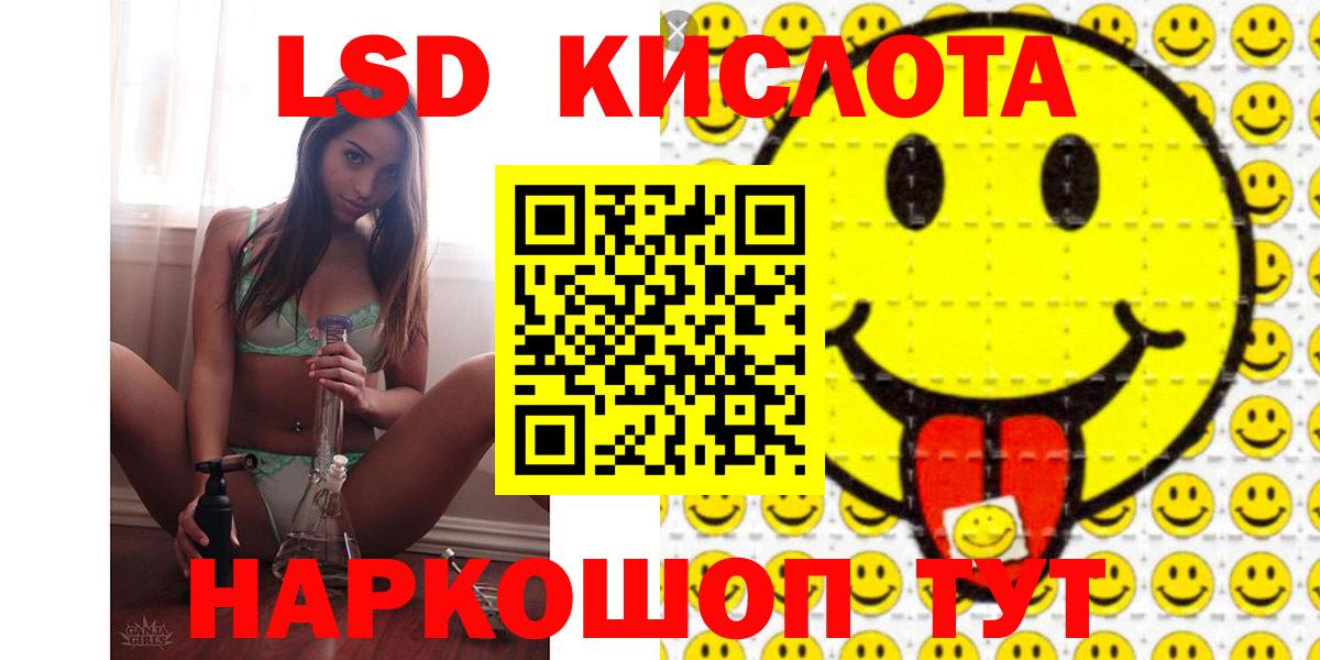 LSD-25 экстази ecstasy  LSD-25 экстази ecstasy  Вход с VPN  Изобильный 