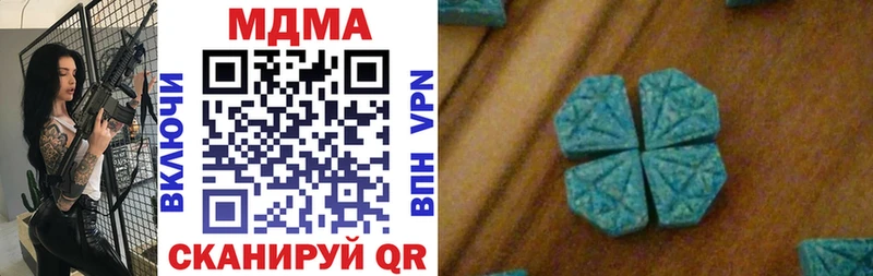 где купить наркоту  Изобильный  МДМА VHQ 