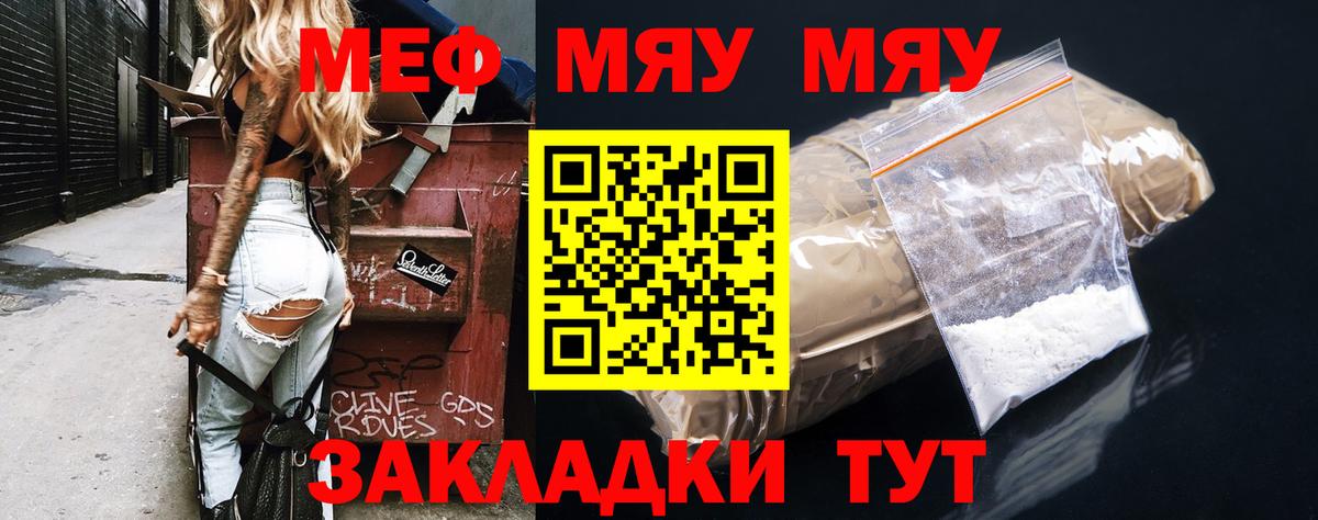 МЕФ мука Изобильный