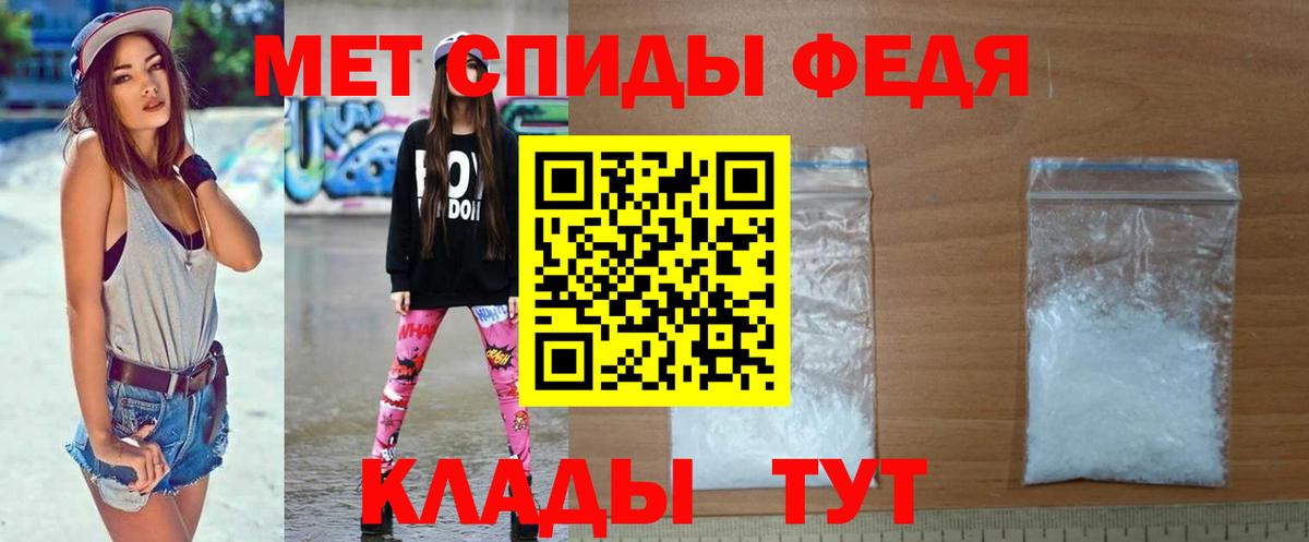 Первитин Methamphetamine  Вход с VPN  Изобильный  Первитин Methamphetamine 