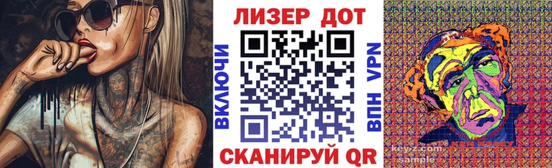 что такое наркотик  Изобильный  Марки N-bome 1,5мг 