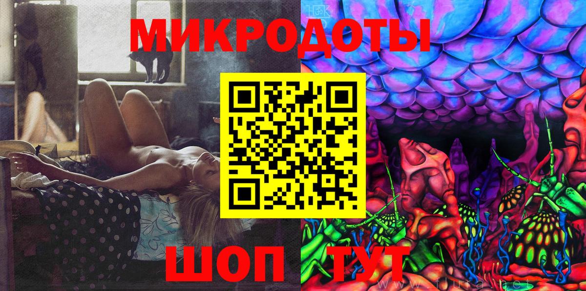 Галлюциногенные грибы прущие грибы  Вход с VPN  цены наркотик  Изобильный 