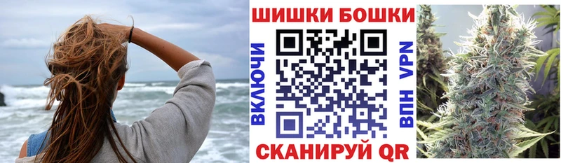 МАРИХУАНА тримм  наркота  Изобильный 