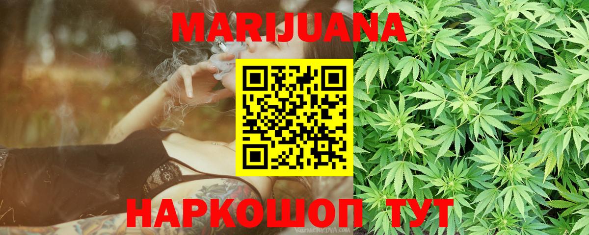 Изобильный  Марихуана ГИДРОПОН  Вход с VPN  Каннабис Amnesia  МАРИХУАНА марихуана 